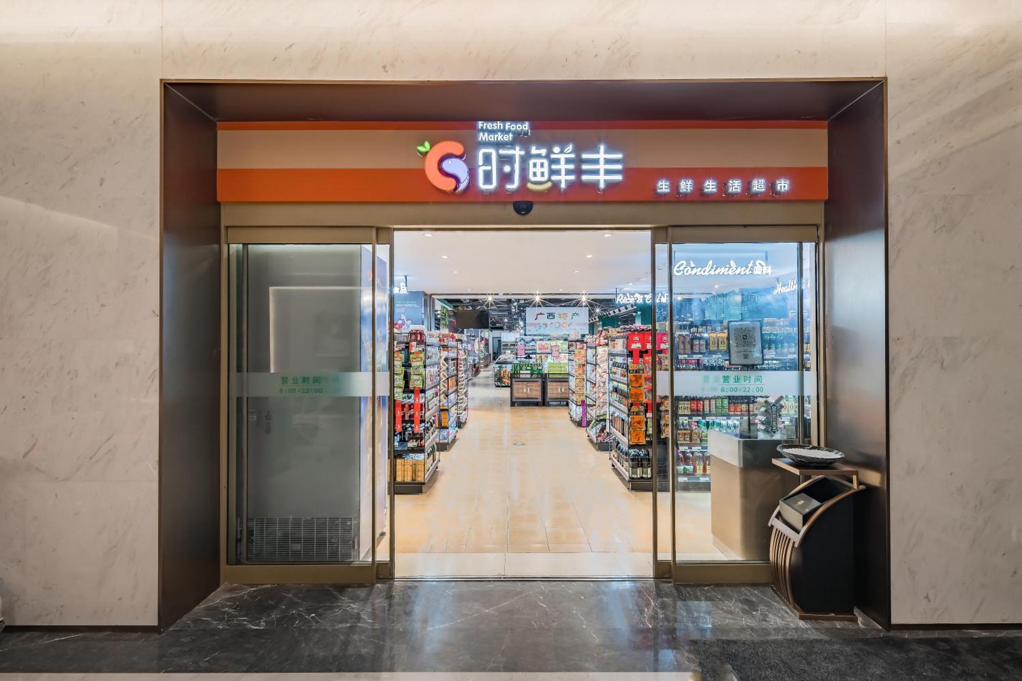 Beijing Guangxi Hotel Экстерьер фото