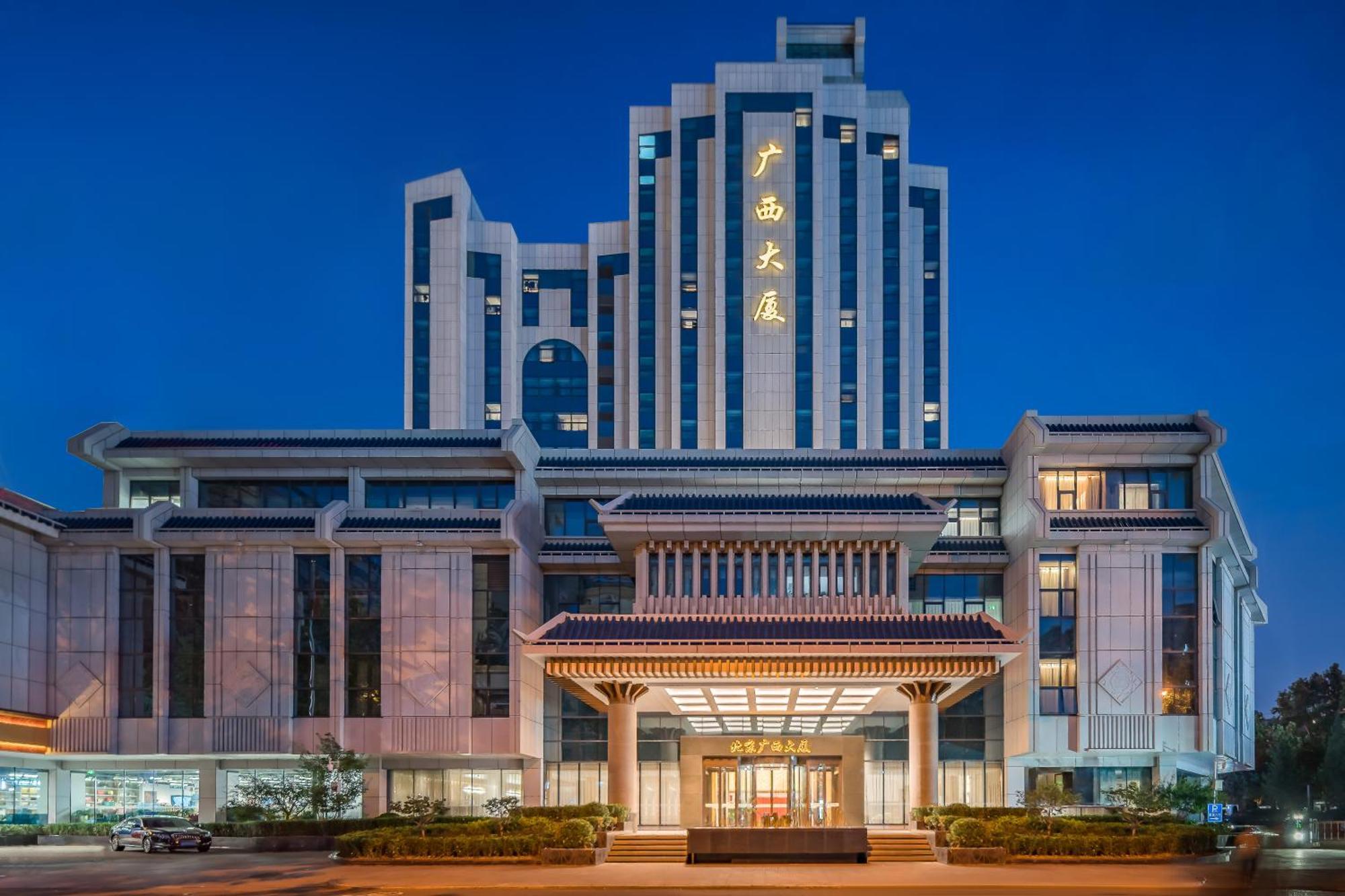Beijing Guangxi Hotel Экстерьер фото