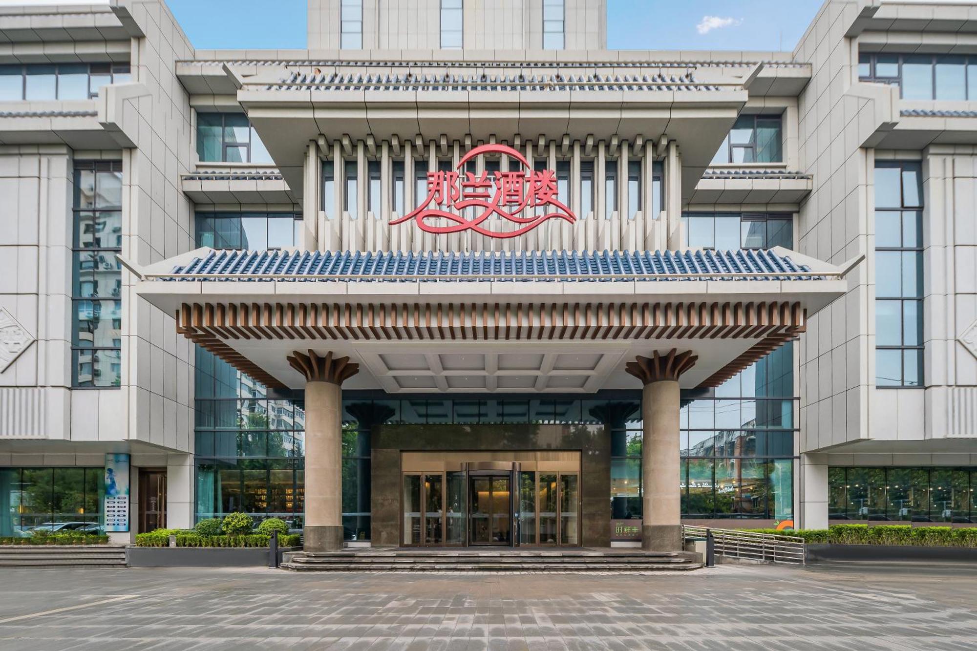 Beijing Guangxi Hotel Экстерьер фото